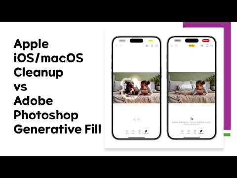 Apple iOS/macOS Cleanup vs Adobe Photoshop Generative Fill