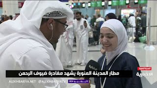 التوأم الطفيلي سارة الجحجاح: دعيت للملك وللأمير محمد في الحج