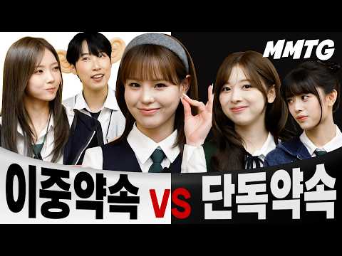 어떻게 트와이스 사나가 8명ㅣ☕️맞긴해 글킨해 (w. NiziU)