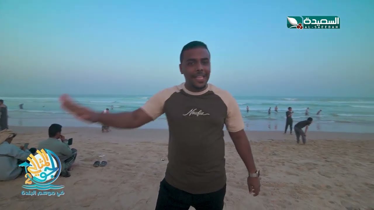 قناة السعيدة