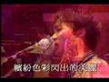 Beyond - 光辉岁月 (live 1991)