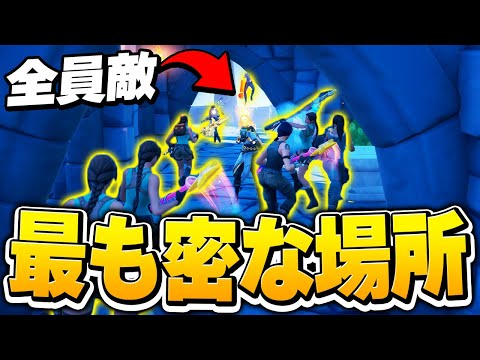 20人以上来た!? アプデで新たに生まれた新激戦区の実態をリポートします【フォートナイト/Fortnite】