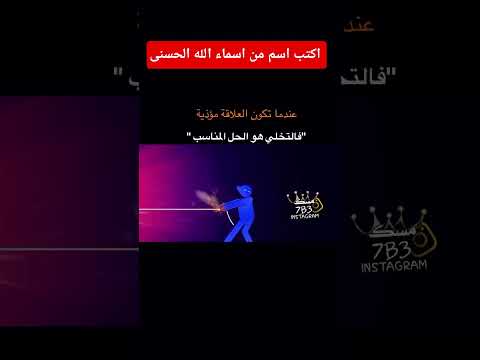 قران كريم #اكسبلور #القرآن #لايك #القرآن_الكريم #subscribe #shorts #short #quran #sleep #duet #فولو