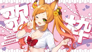 【歌枠/karaoke】秋休み明け！歌います！初見さんもROMも歓迎！#vtuber #久遠なつめ【#9on_air  】