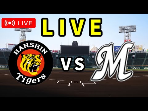 【阪神 ライブ】6/17 阪神タイガース VS 千葉ロッテマリーンズ  観戦ライブ【パワプロ再現】