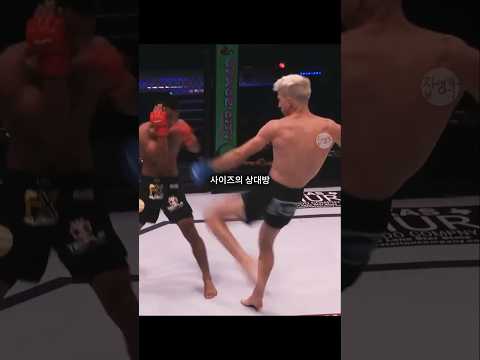 두 체급 차는 나는 것 같은데 이겨버리는 조슈아 반 레전드 경기