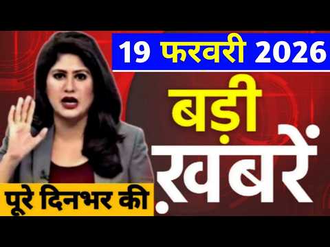 18 फरवरी का मौसम | 18 फरवरी Ki Headlines News Today | मुख्य समाचार #Lucknow_weather #आज_का_मौसम