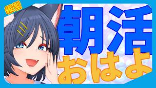【#朝活】グラブルまた出戻りして何もわからん【雑談/初見歓迎】