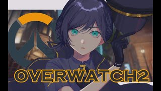 【#ソロランク】雑談しながらランク上げするぞう【#overwatch2 】