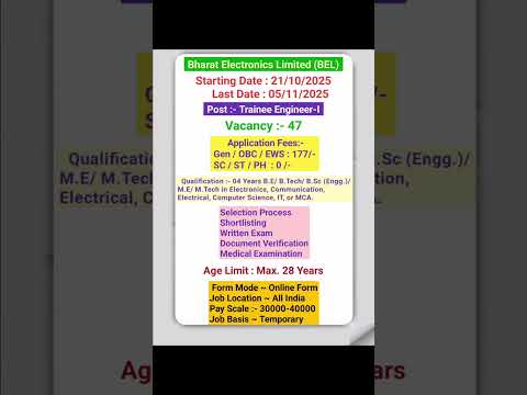 BEL Trainee Engineer Vacancy Online Form 2025 | #job #vacancy #bel