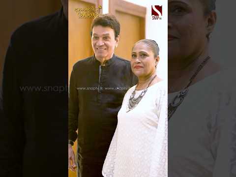 ඒ දෙන්නා තාමත් ඒ විදිහමයි... 😍 Ravindra Randeniya #short #anandaneeyamanel