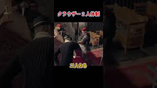 クラウザー2人体制 #vtuber #shorts #biohazard4