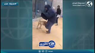 قرد يهاجم سيدة بوحشية