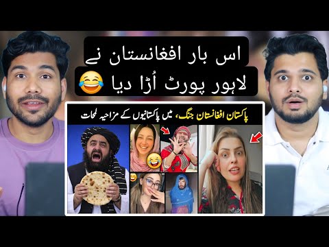 Reacting to Pak Afghan W*R Funny Moments & memes 