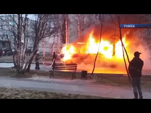 В Усинске сгорел пассажирский автобус
