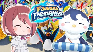 【#faaastpenguin】一位になって私がファーストペンギンの王になる！【 チレン・ザヴィ  /ぺん・ぺ・ぺん】