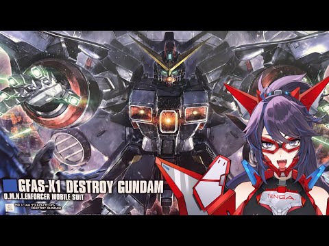 【DESTROY GUNDAM】HG デストロイガンダム組みます【#ksonONAIR】