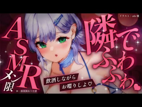 白銀ノエルのASMR配信と6周年記念新衣装で楽しむイチャイチャ時間 サムネイル
