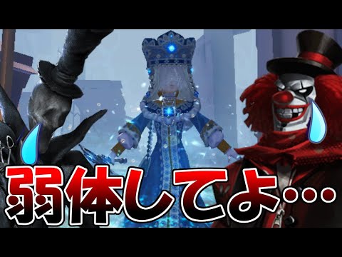 【第五人格】弱体化を急げ！ぶっ壊れになった昆虫学者がヤバすぎる！！【IdentityⅤ】