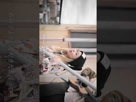 『Aitai』-Teaser- / Song For Me  #MILIYAH #SongForMe #Aitai
