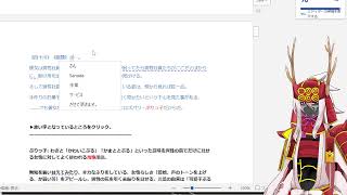 作業配信する真田ノ甲冑です。2