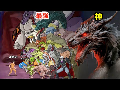 よわい人間がモンスターを狩りまくって成長するゲームが面白い【 Monster Hunter Clicker 】