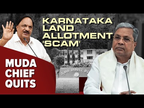 Karnataka Land Allotment Scam | MUDA Chief Quits | Karnataka News | Siddaramaiah News