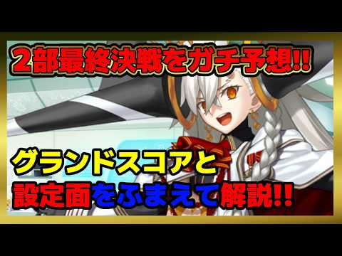 thumbnail_ymNmO9N7TLA