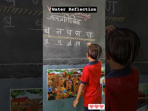 Useful for competitive exam👍🤗#school #trending #exam#happy