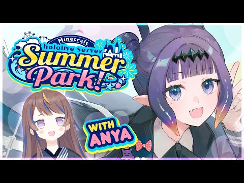 【Minecraft】Summer Park!!! Let's See What Everyone Made!!! with @AnyaMelfissa #ホロ鯖サマーパーク