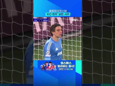 아스날 좌측 윙 문제 해결 