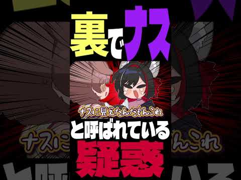 【手描き】ナス呼ばわりされるミオしゃ【大神ミオ/白上フブキ/戌神ころね/猫又おかゆ/ホロライブ/切り抜き/切り抜き漫画/ホロライブ切り抜き】#shorts  #vtuber  #ホロライブ手描き