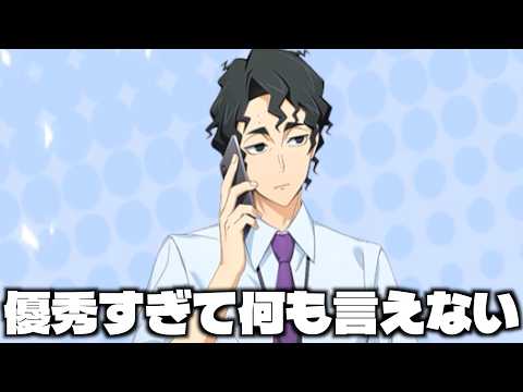 【ハイドリ】職業体験3の佐久早聖臣‼️めちゃくちゃ強化‼️オススメ度的には⁉️【ハイキュー!!TOUCH THE DREAM】