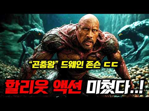와..액션중독자 형님들 온다🔥 빠지면 섭섭한 《액션 레전드 5명 차기작》 ㄷㄷ