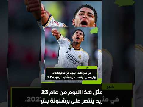 للاسف 🤷♂️