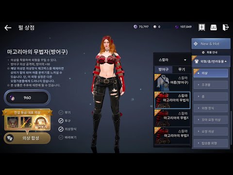 字幕オン推奨 黒い砂漠モバイル(韓国) ギルド戦争の一部ルール変更ほか7月第2週アップデートの情報(非公式)