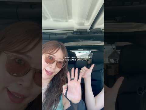 和歌山でグランピング女子会🏕️