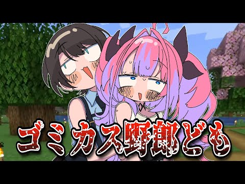 【手描き】R-18版おかゆにゅ～～む！を読むために集まった3人【猫又おかゆ/大空スバル/綺々羅々ヴィヴィ/さくらみこ/鷹嶺ルイ/ホロライブ/切り抜き/切り抜き漫画/ホロライブ切り抜き】