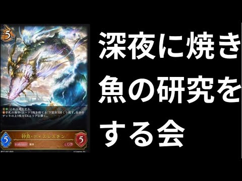【雑談＆フリー】海洋が本気を出したんだけど！これはやるしかねぇよな！