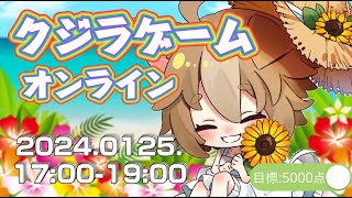 【クジラゲーム】くじらで5000点をとりちゃい！コーギーのおさんぽ【コーギーVtuber】