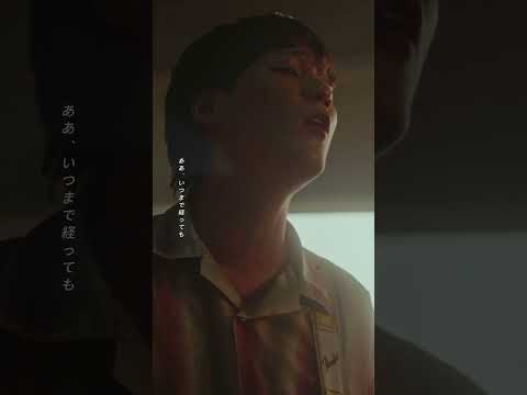 過ぎ去った青春をテーマにした楽曲『ネクター』Music Video公開しました🍑
