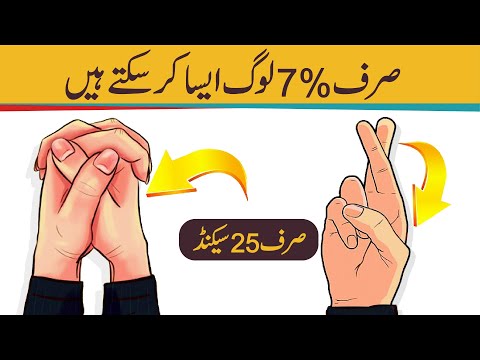 4 Exercises to Improve Your Brain Power - Hamza Javed