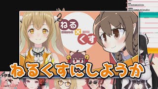 【雀魂公式司会】楠栞桜の煽りに無事耐えた伊東ライフ先生、運が育つ