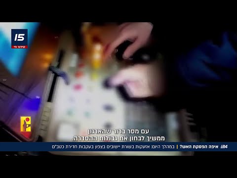 הפסקת אש בצפון? במהלך היום: אזעקות בשורת יישובים בצפון ותקיפת רחפני נפ"ץ