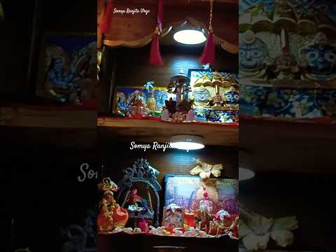 🙏🏻😇#jayjagannath #jagannath #odiasong #odiabhajan #bhajan #somyaranjitavlogs #shorts #trending #home