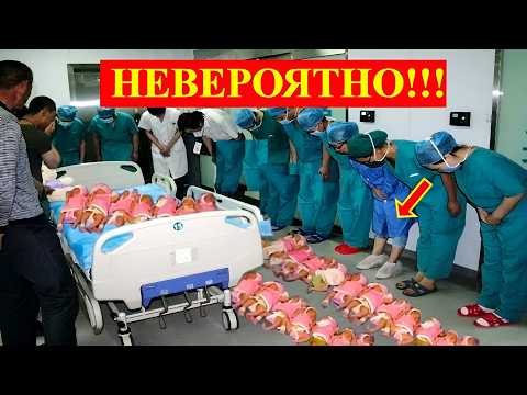 Эта беременность ПОТРЯСЛА весь мир. Вы должны увидеть, чтобы ПОВЕРИТЬ в это. История из ЖИЗНИ!