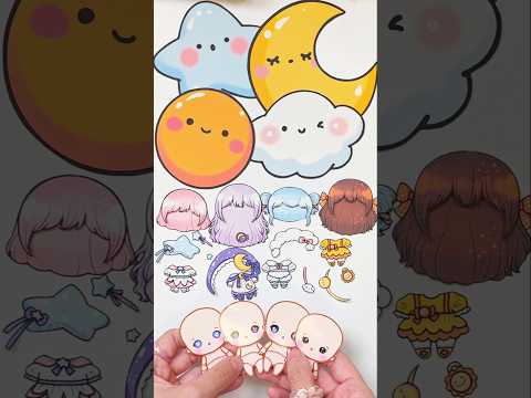 별 달 구름 해 ☆ 쪼꼬미들 코디 #paperdolls #shorts #종이구관 #종이인형