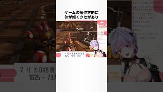 梢桃音のヤバすぎる雑学 #にじさんじ