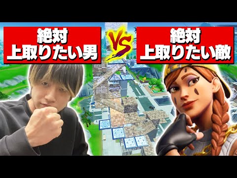 神アイテム「バウンサー」復活！敵と無限に上の取り合い始まって草【フォートナイト/Fortnite】