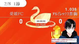 このあとの試合に向けて